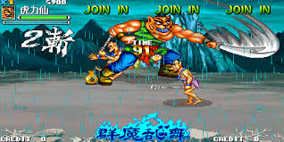 Original Oriental Legend arcade cabinet from 1997